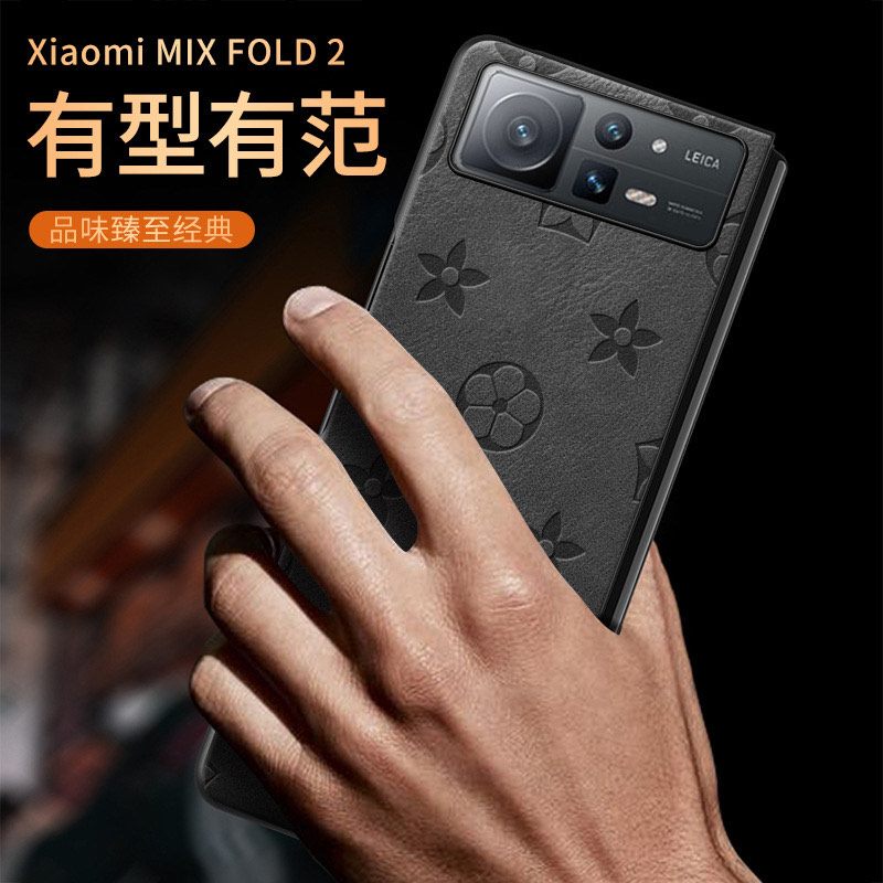 Xiaomi Mix Fold 2 Classic Leather Protective Case (4)