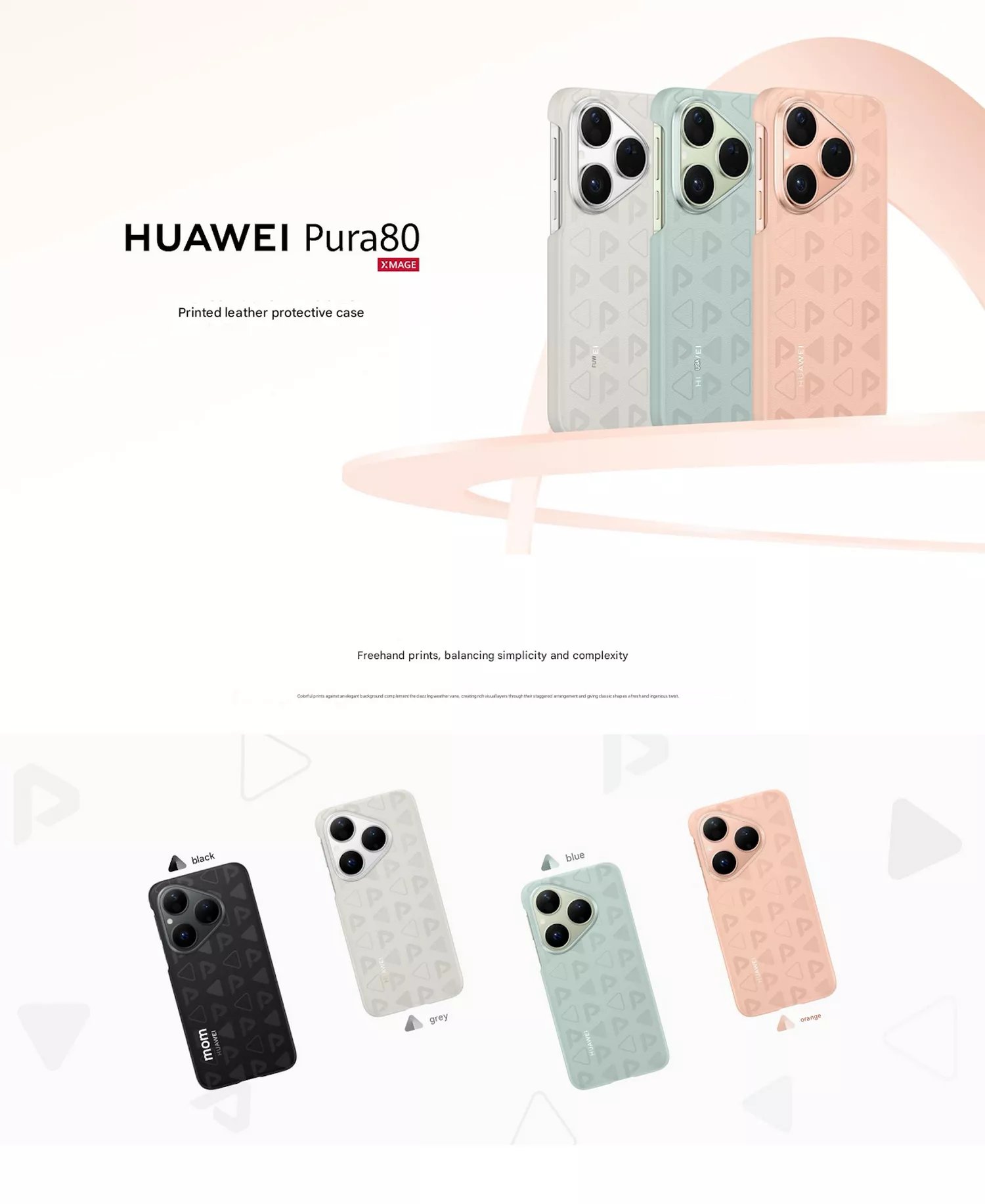 Huawei Pura 80 Ultra Monogram Vegan Leather Case (Official) - Huawei Kuwait - Alezay Kuwait