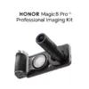 HONOR Magic 8 Pro Professional Imaging Kit - Honor Kuwait - Alezay Kuwait