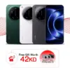 XIAOMI 17 ULTRA BUNDLE - XIAOMI KUWAIT - ALEZAY KUWAIT
