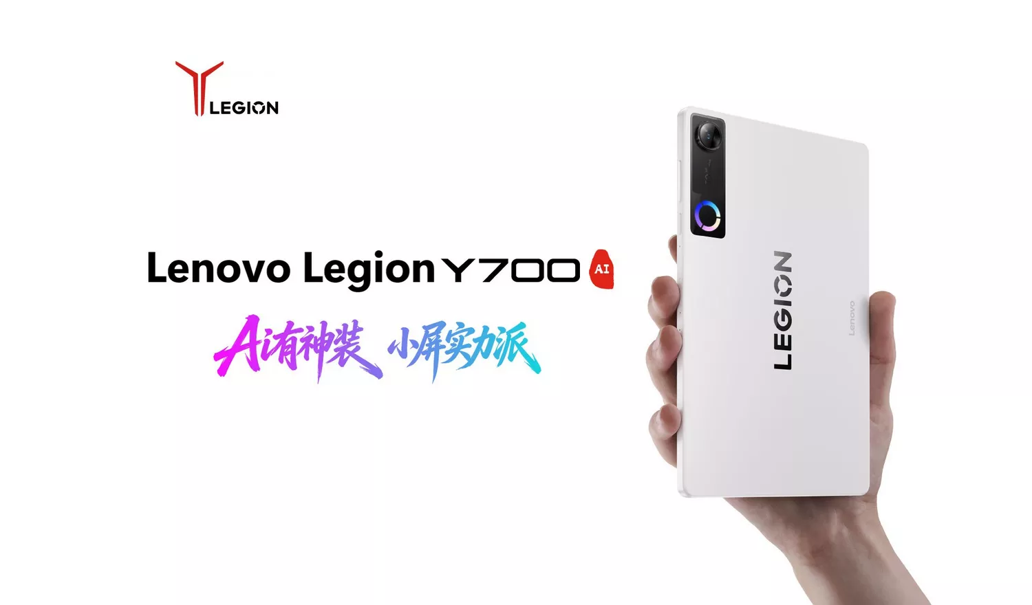 Lenovo Legion Y700 Gen 5 Gaming Tablet - Glacier White - Lenovo Kuwait - Alezay Kuwait