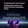 LENOVO LEGION Y70 2026 GAMING PHONE - LENOVO KUWAIT - ALEZAY KUWAIT