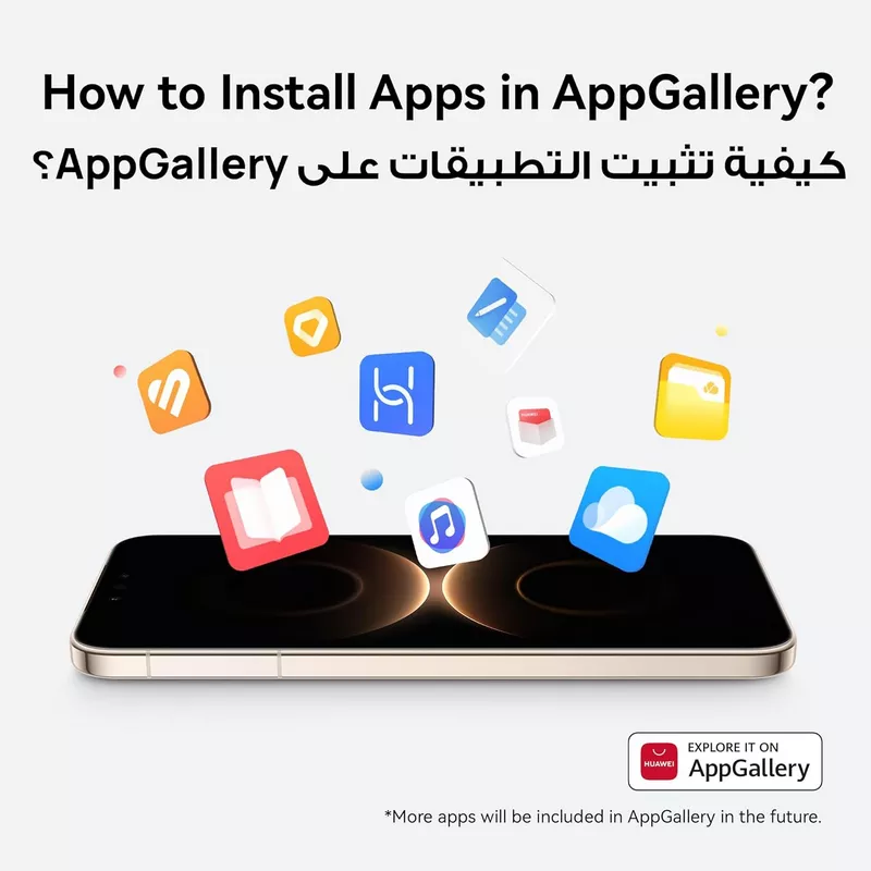 Huawei Mate 80 Pro Dual SIM 512GB, 16GB RAM Phone (Global Version) 20 Huawei Mate 80 Pro - Huawei Kuwait - Alezay Kuwait